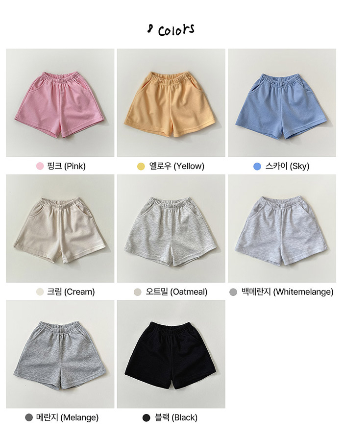 🇰🇷WhiteSketchBook短褲