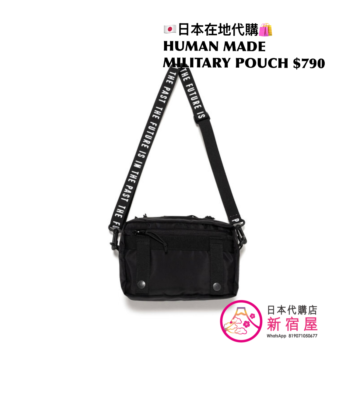 HUMAN MADE MILITARY POUCH