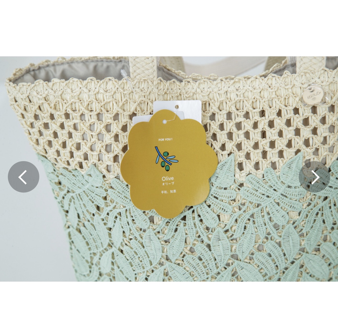 日本CDF ètendue輕便編織手提袋