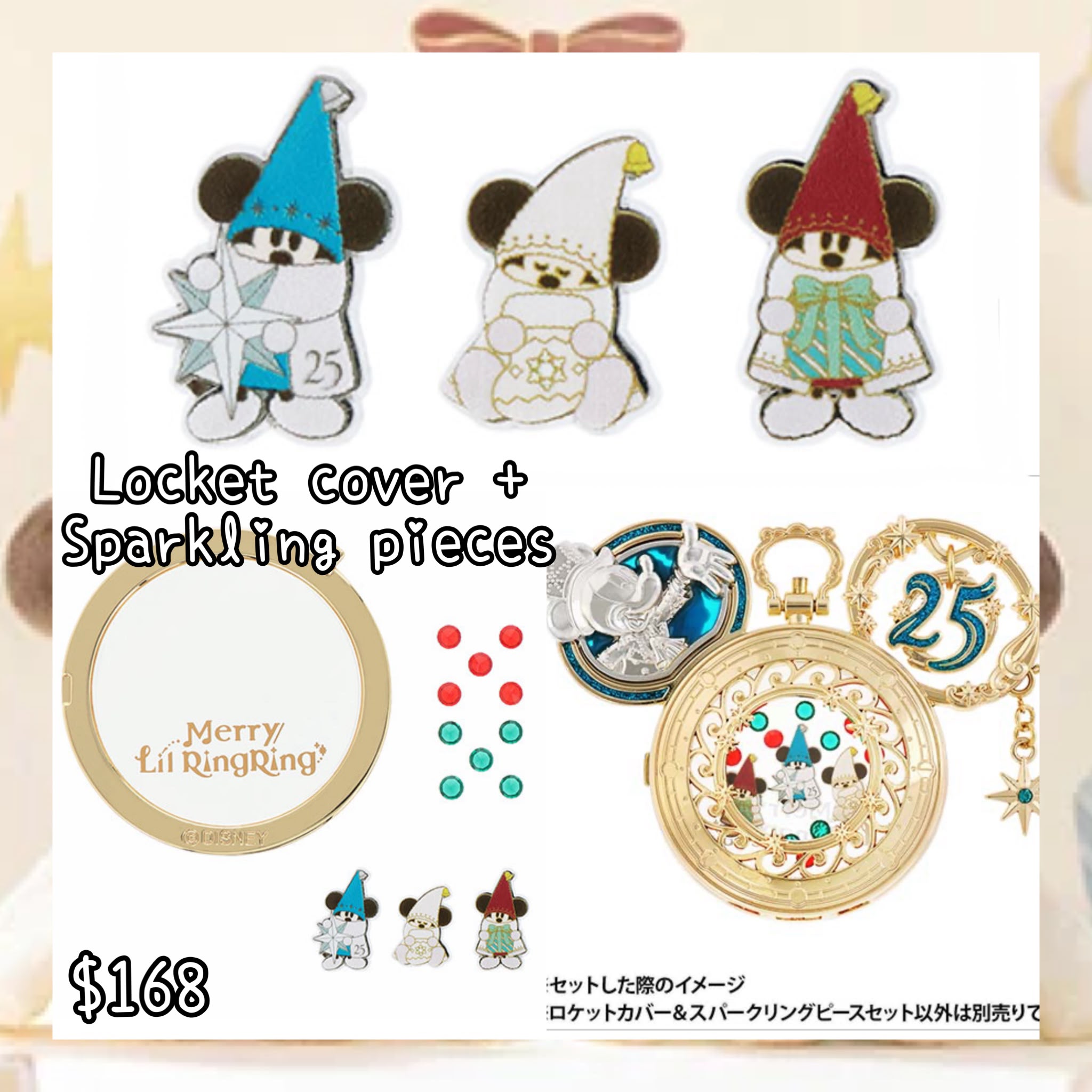 ：日本：2026 XMAS DISNEYLAND 園區產品 MERRY JOLLY DAYS LIL RING RING 10/11 日本發賣 LOCKET COVER + SPARKLING PIECES
