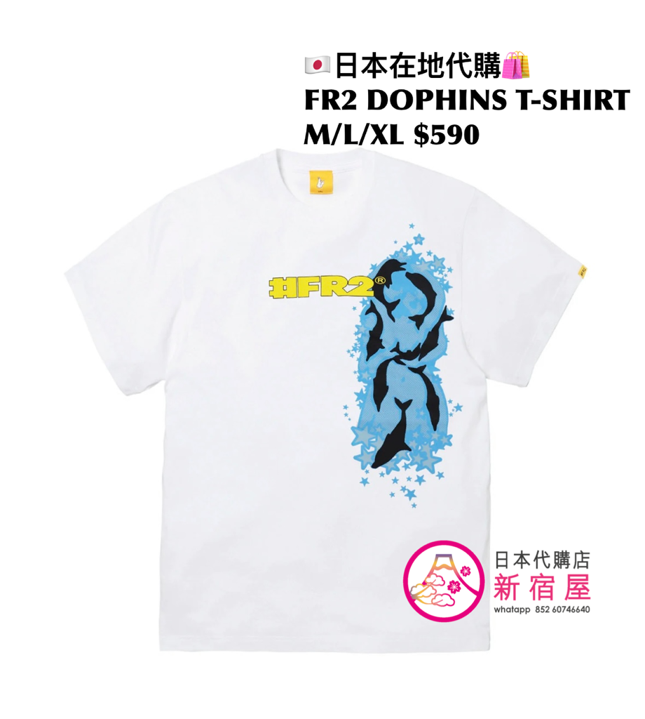 FR2 DOLPHINS T-SHIRT