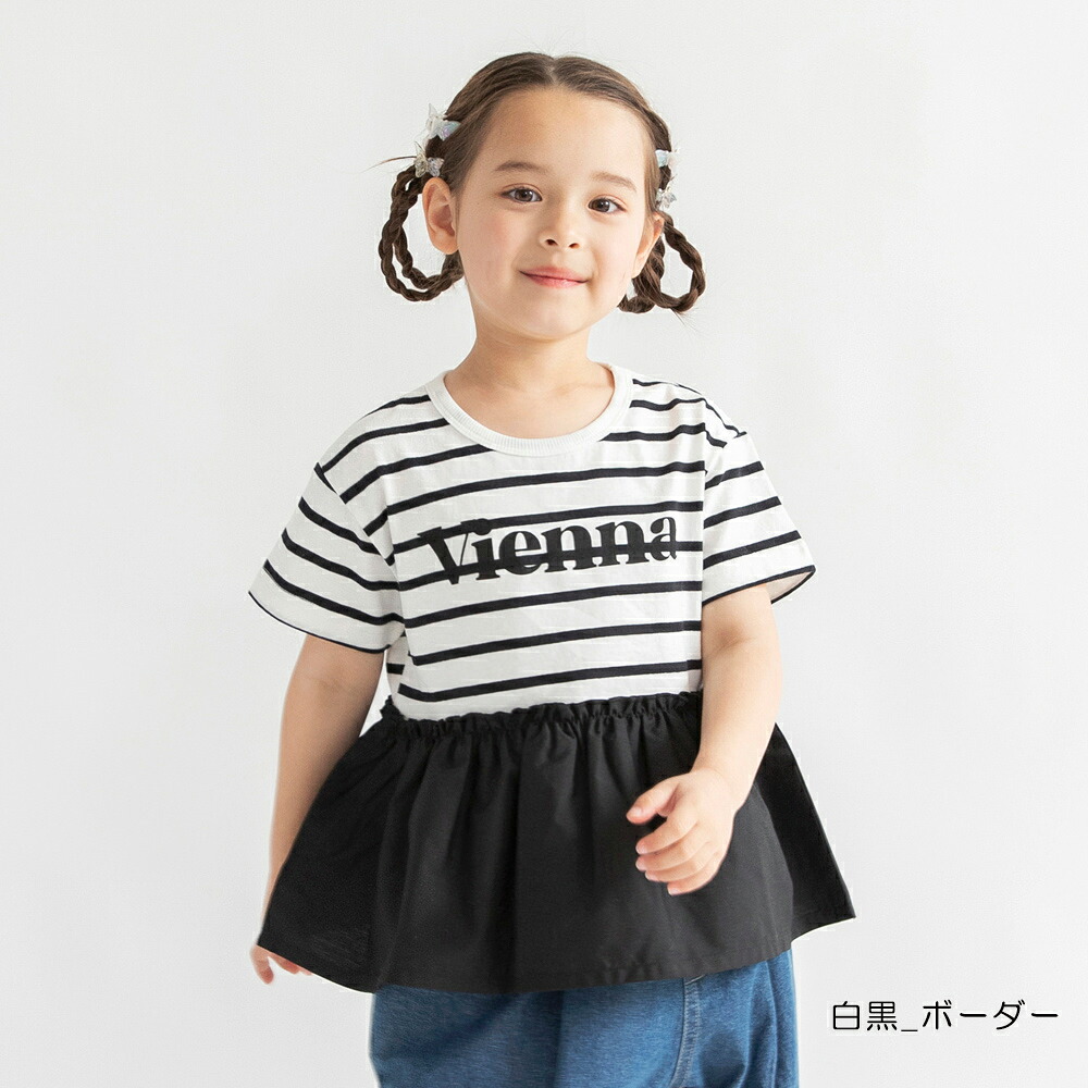 🆕【⭐訂購⭐】🌀 🇯🇵 日本直送🇯🇵 拼布 荷葉邊下擺 短袖上衣［6款選］🌀[ELBA-0185][260326]