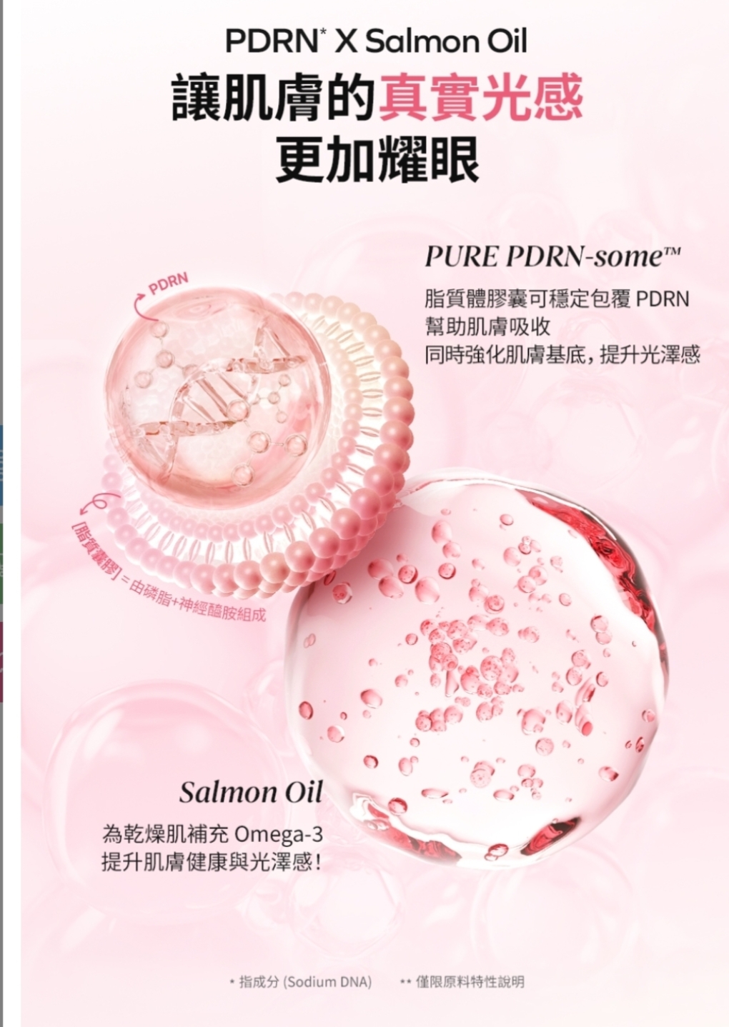 現貨💜韓國 SAM'U SAMU PDRN Real Glowing Fitting Toner PDRN噴霧 SAM'U噴霧 SAMU噴霧 PDRN水光緊緻噴霧 PDRN水光噴霧 PDRN緊緻噴霧 PDRN光澤緊緻噴霧 PDRN光澤噴霧 緊緻噴霧 噴霧 SAMU噴霧 SAM'U噴霧 PDRN奇蹟噴霧 SAMU奇蹟噴霧 SAM'U奇蹟噴霧 😃韓國日本💜