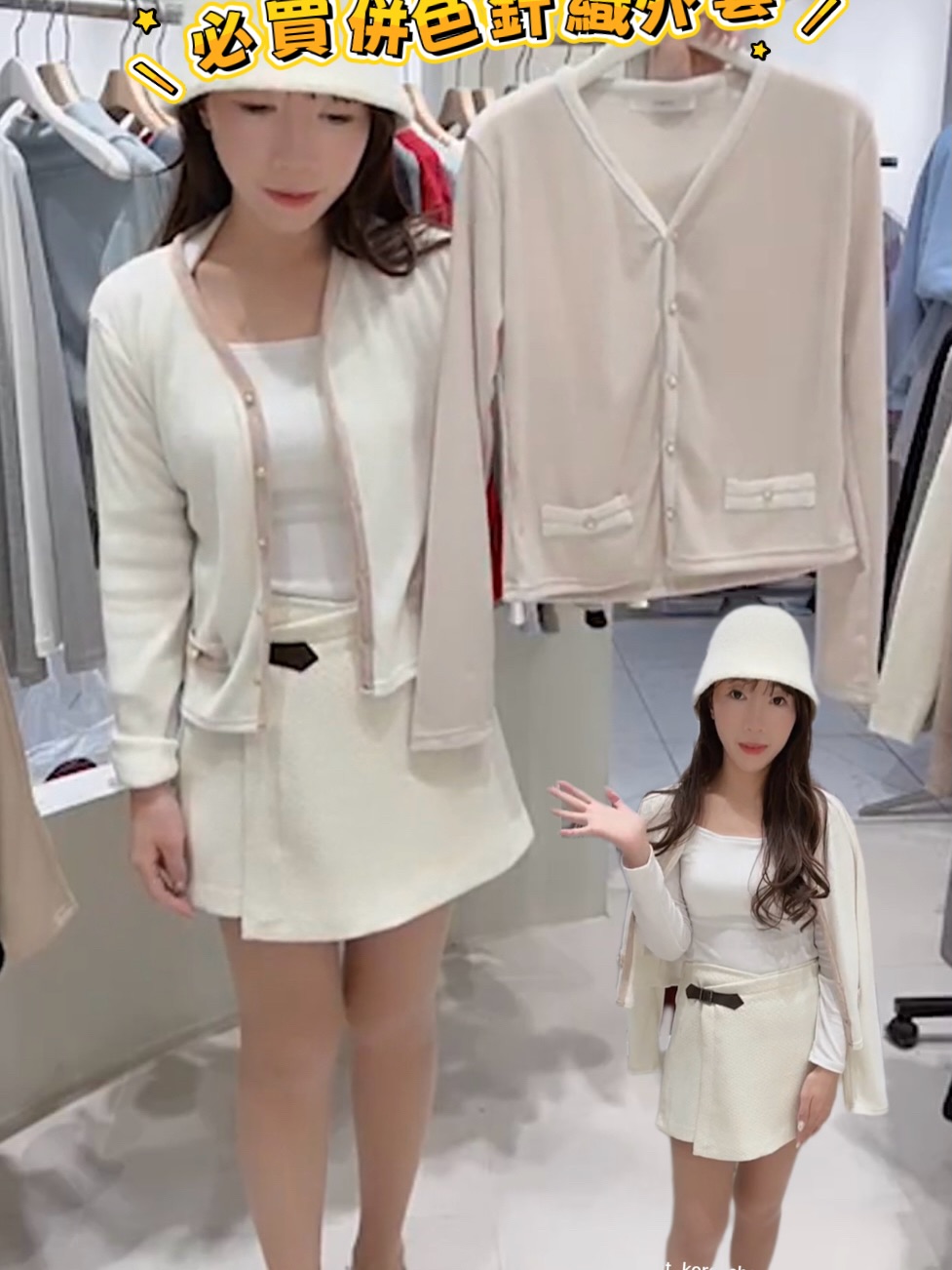 幫大家cap晒直播款🩷🩷22/1 直播重溫🩷🩷超多靚款 直播內款式5 日內下單2 件減$204 件減$406 件減$60