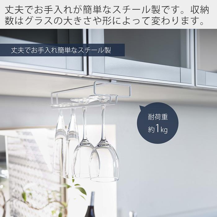 🔥🔥【日本直送《TOWER》吊櫃下酒杯收納架】