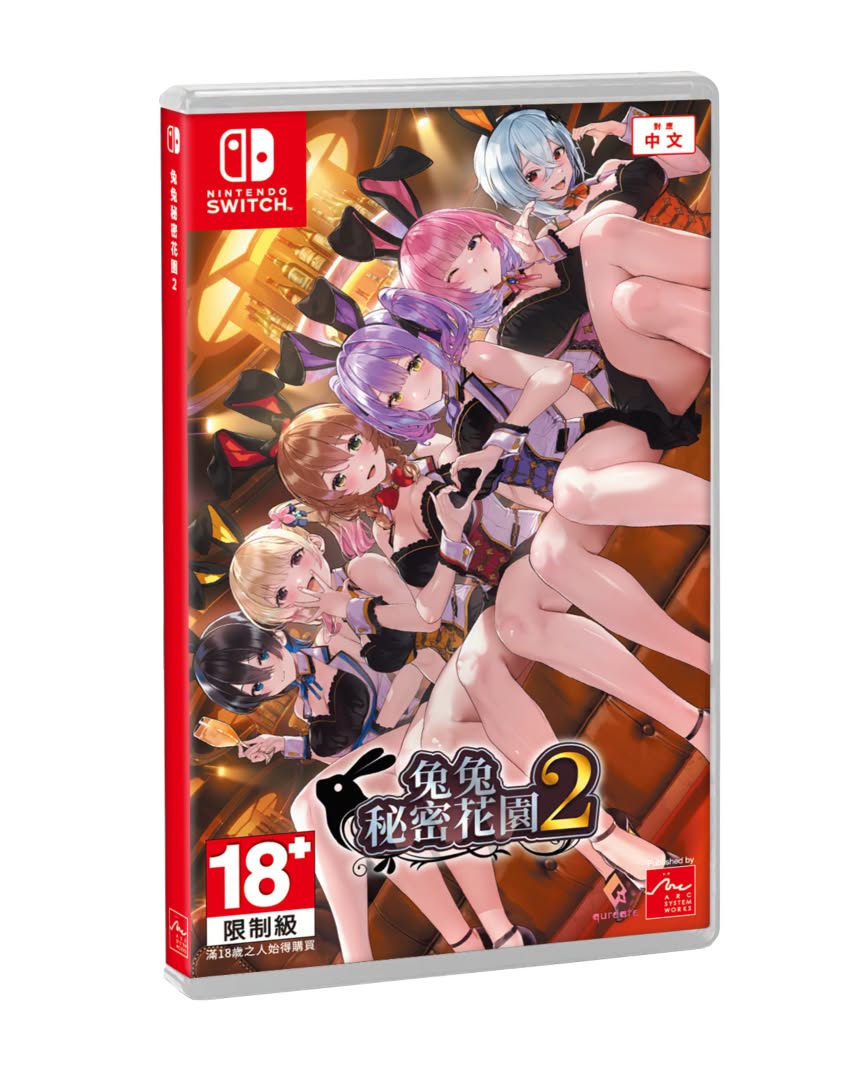 [現貨] [行版] NS 兔兔秘密花園 2 壓克力立牌同梱版B 中文版