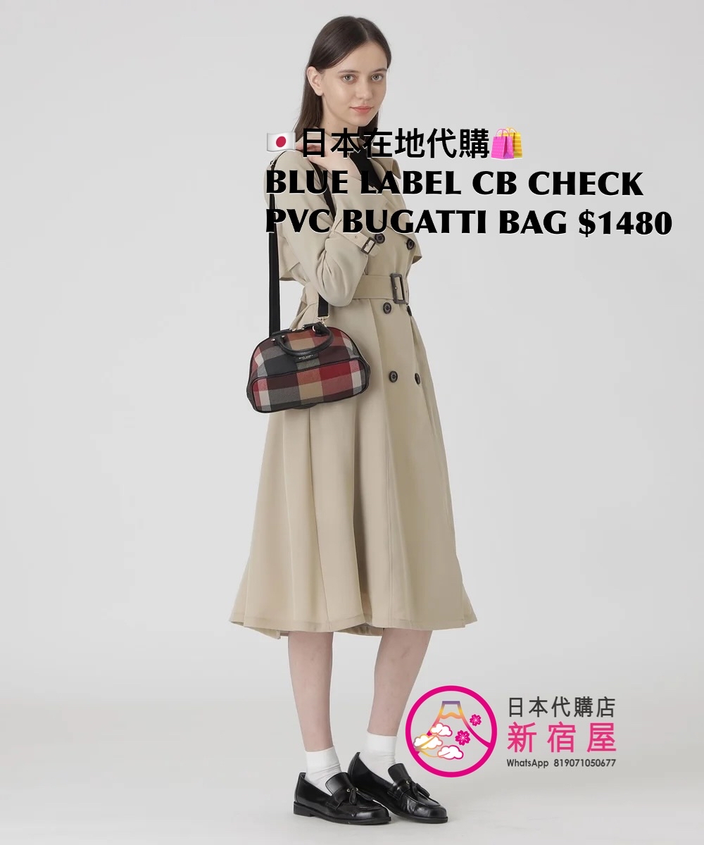 BLUE LABEL CB CHECK PVC BUGATTI BAG