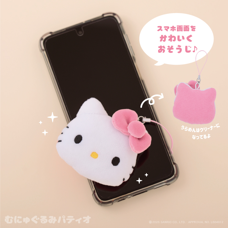 日本預訂📍日本Sanrio大頭樣抺Mon公仔吊飾