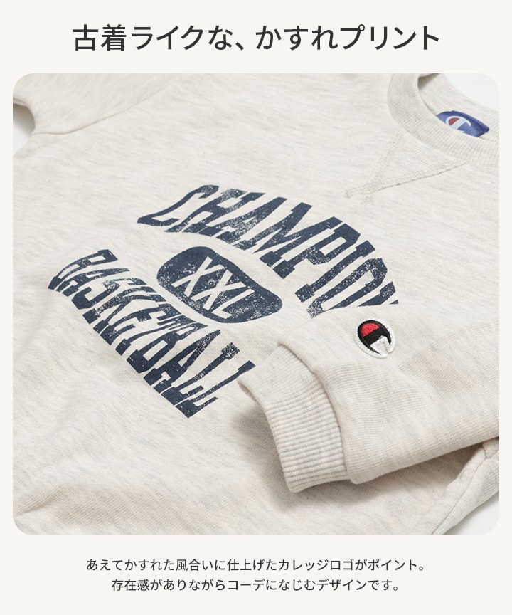 🆕【⭐訂購⭐】🇯🇵 日本直送 🌀  #Champion "XXL Basketball" 束袖衛衣 [3款選] 🌀 [PLIA-0219] [261029]