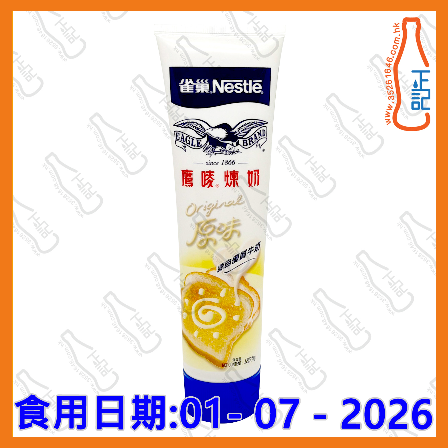 ==(近期特價) 鷹嘜 煉奶 185g /支