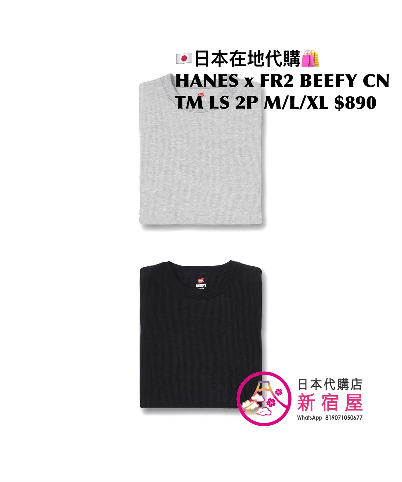 HANES x FR2 BEEFY CREWNECK THERMAL LS 2PACKS