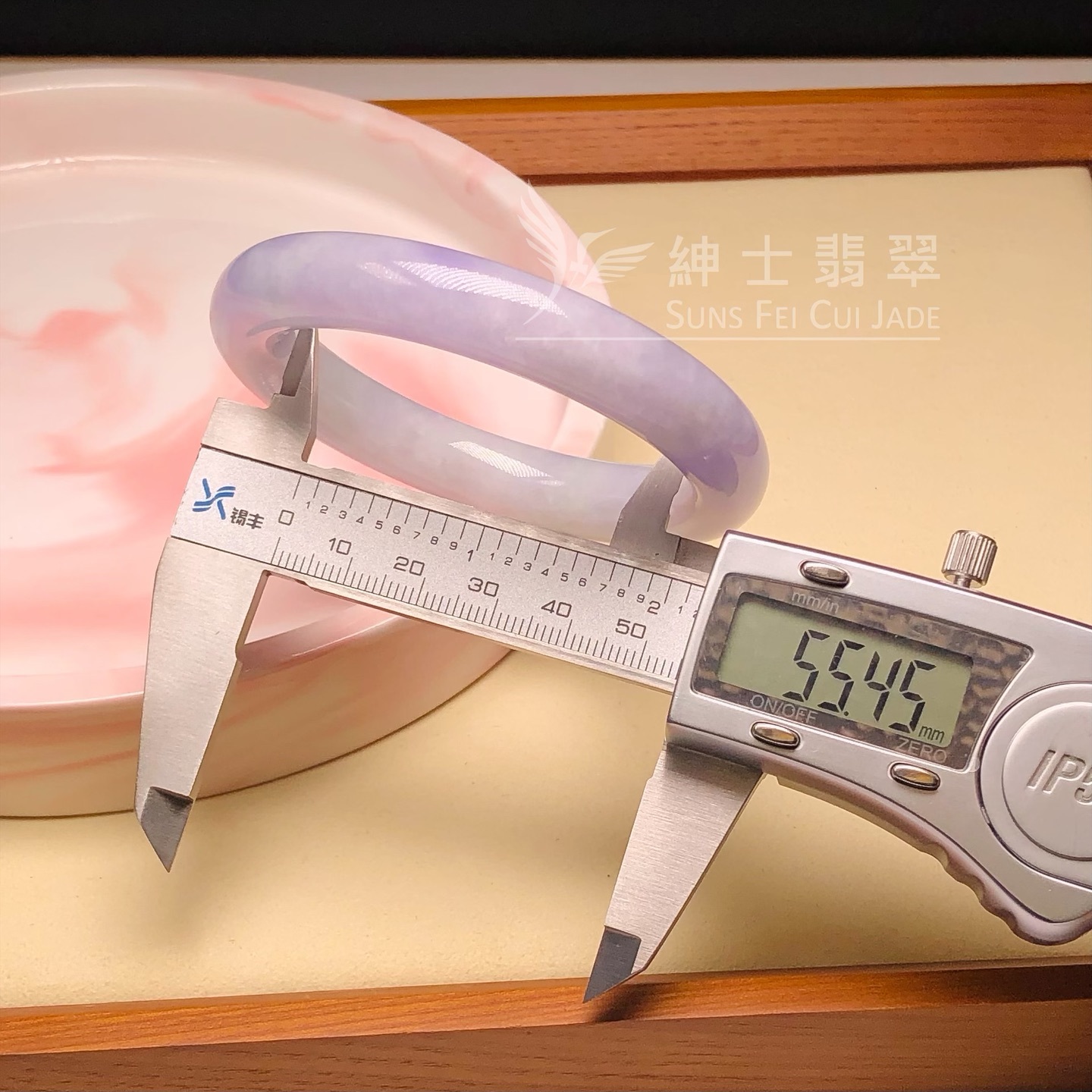 會卡紫羅蘭圓鐲55.4mm