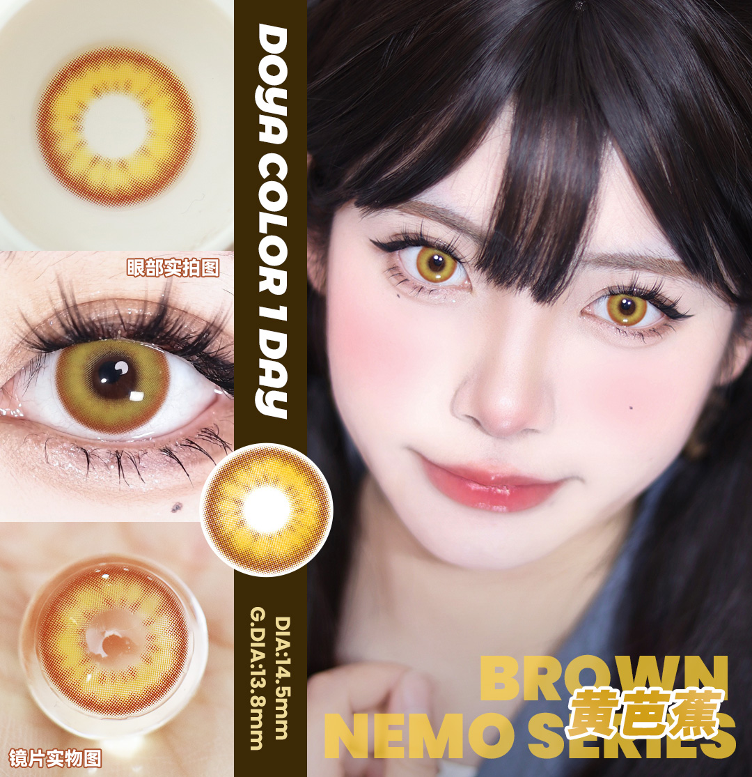 Doya 日拋2片 青花瓷系列