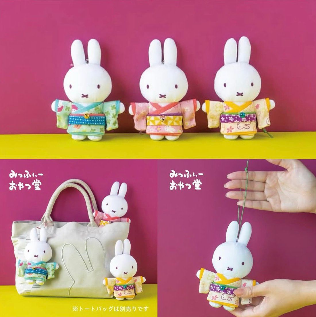 Miffy Kitchen みっふぃーおやつ堂限定 振袖公仔掛飾