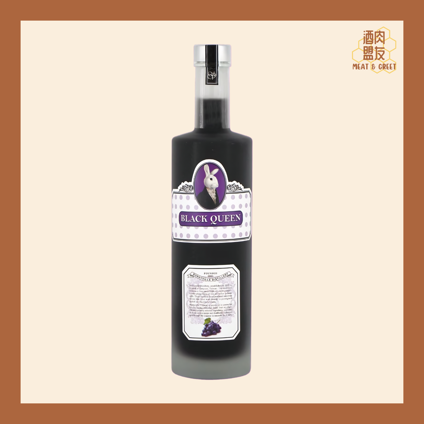 Bunnyville 兔兔酒 - 黑后酒 Black Queen Liquor