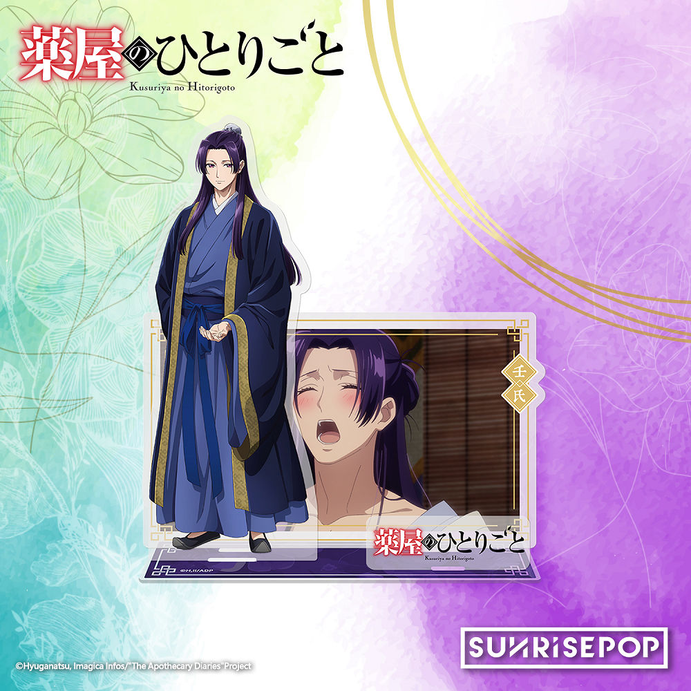 📦訂購 台灣代購 SUNRISEPOP 藥師少女的獨語 壬氏(含背板) 01系列 壓克力立牌 