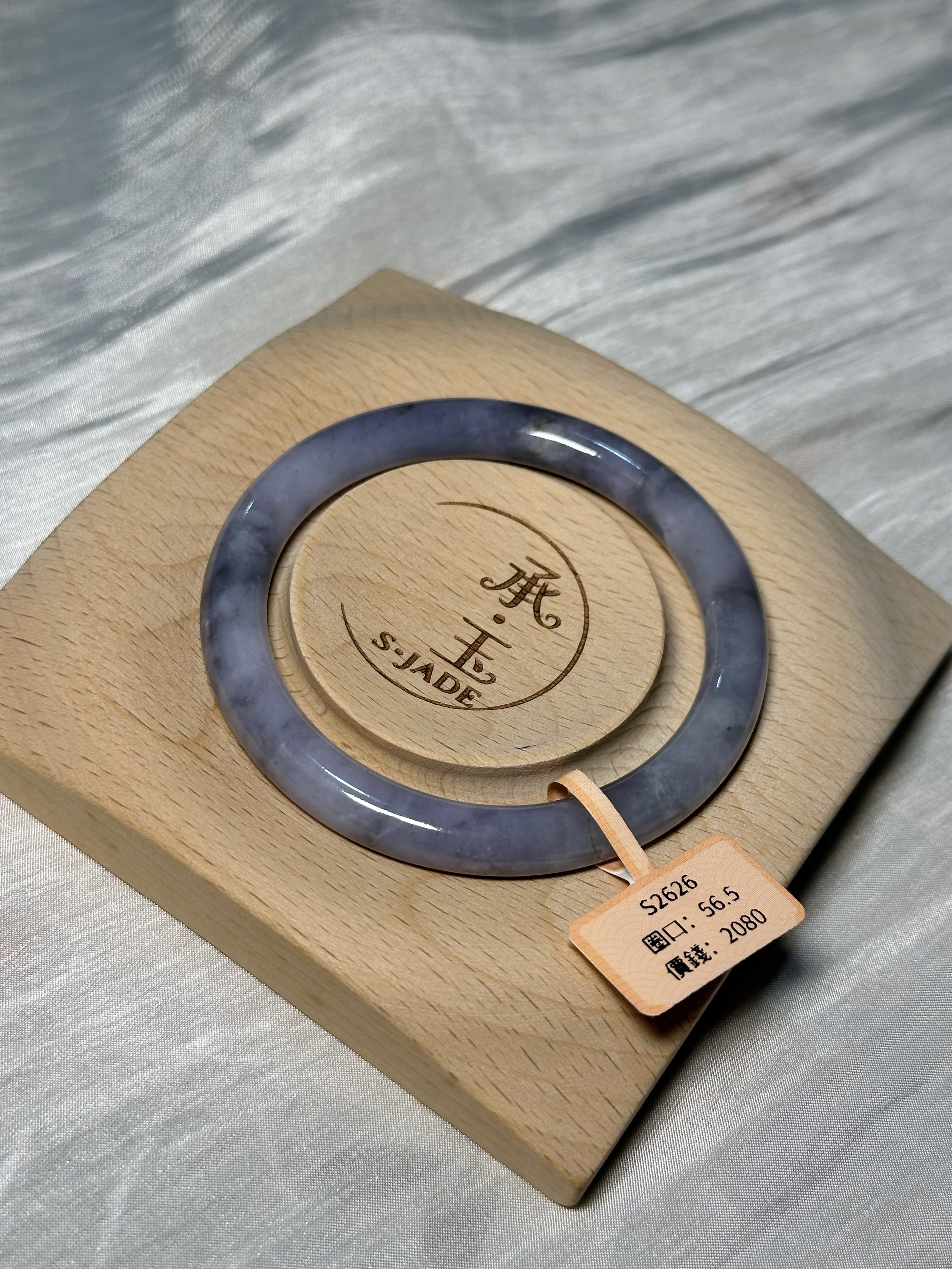 紫底烏雞 56.5圈