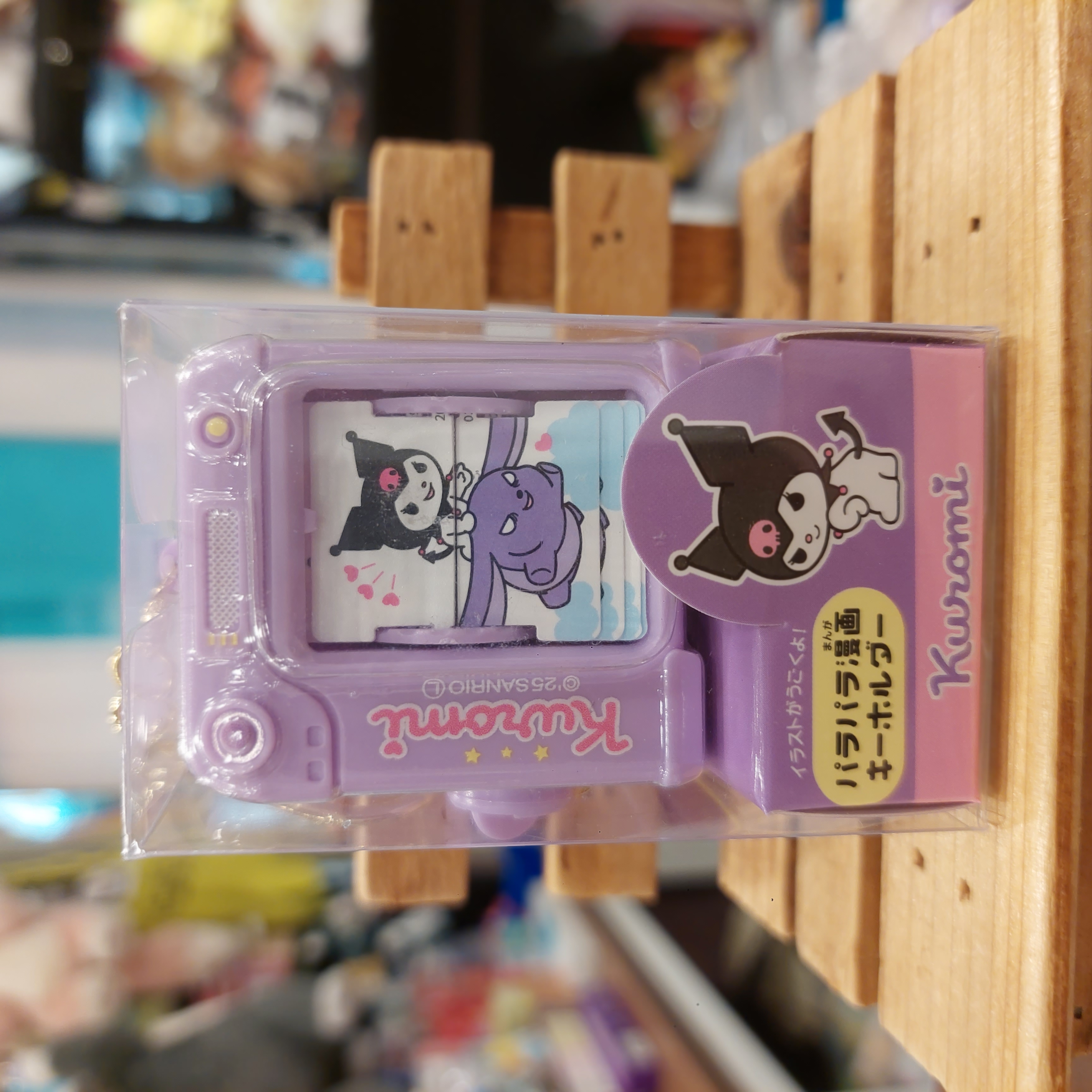 原裝日本 Sanrio 扭蛋機形 轉轉動畫匙扣 三款選