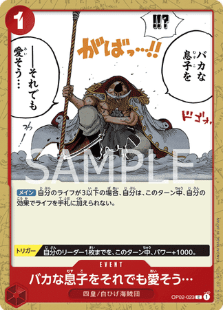 One Piece TCG Card Game - Op02-023 (C) You May Be a Fool...but I Still Love You