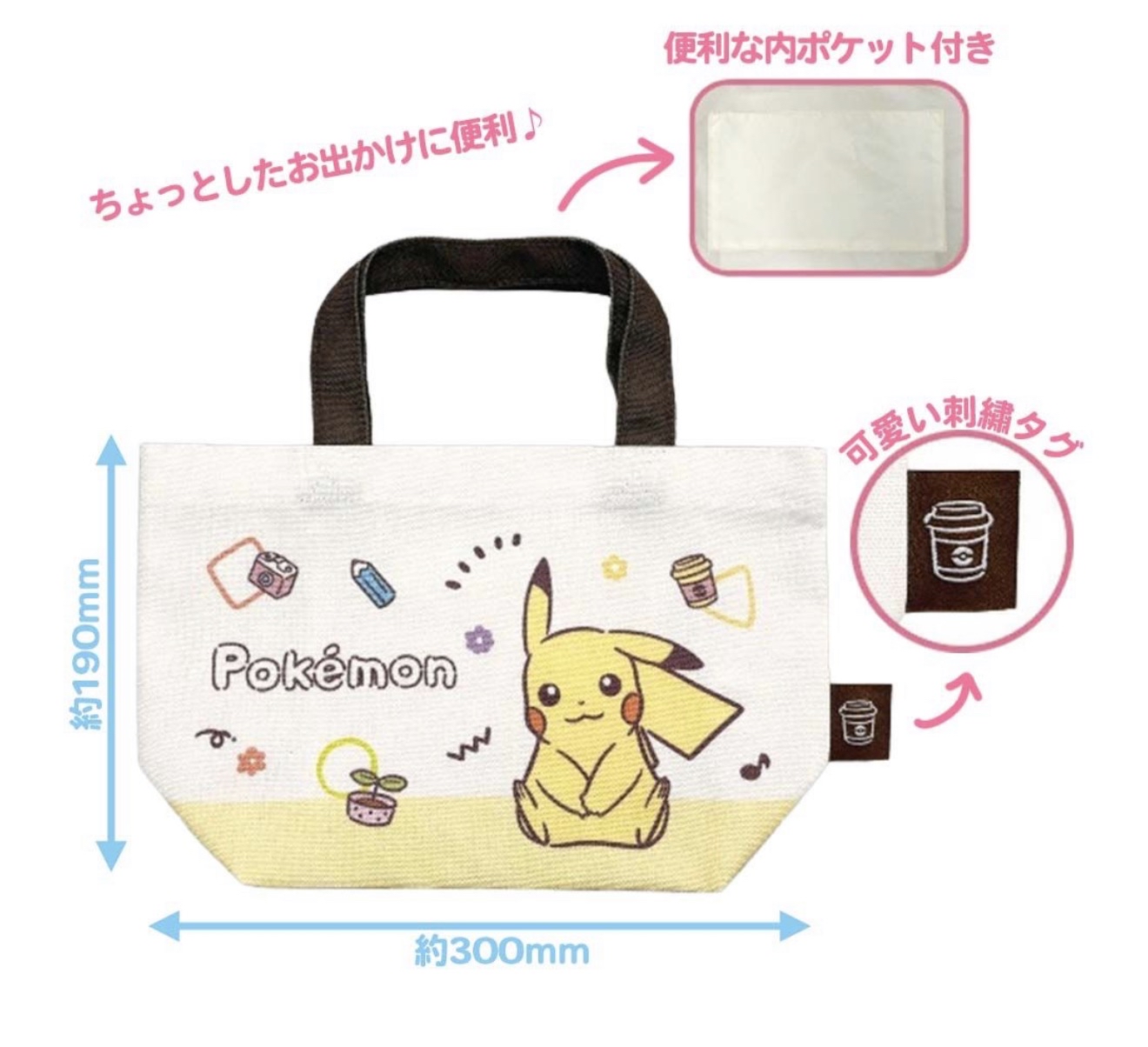 ▫️現貨▫️Pokemon手抽便當袋