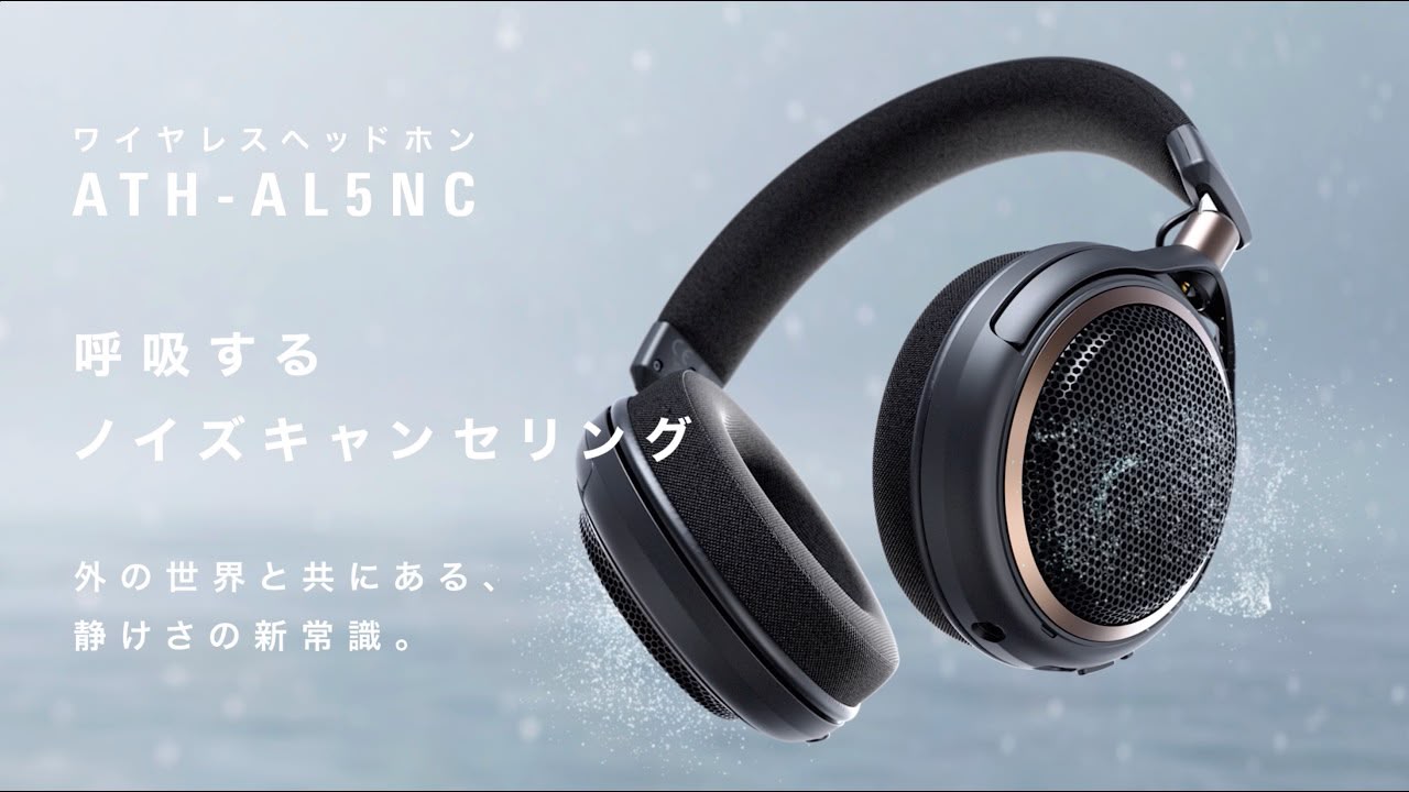 Audio-Technica ATH-AL5NC 開放式無線耳筒