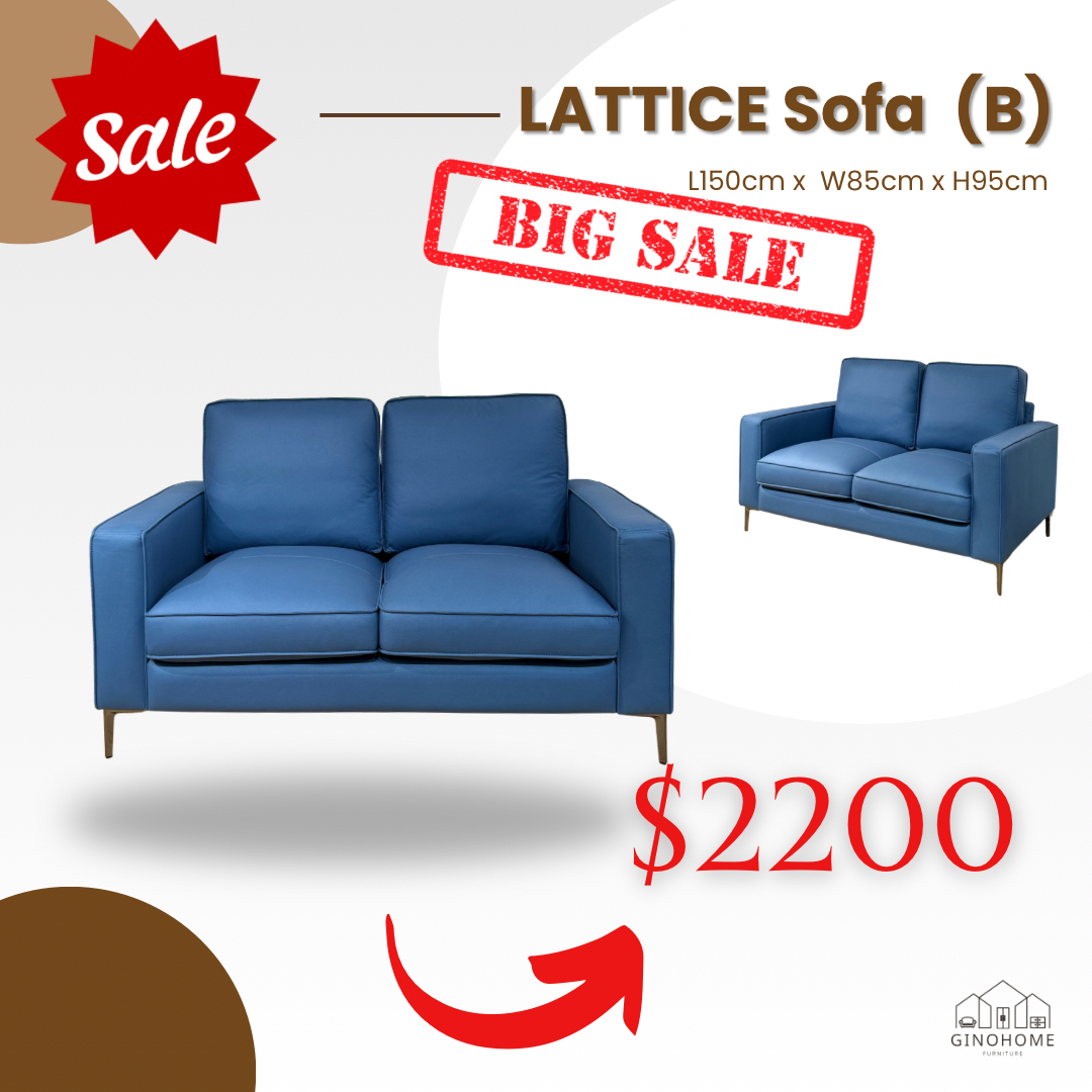 #陳列品清貨 LATTICE Sofa （B)