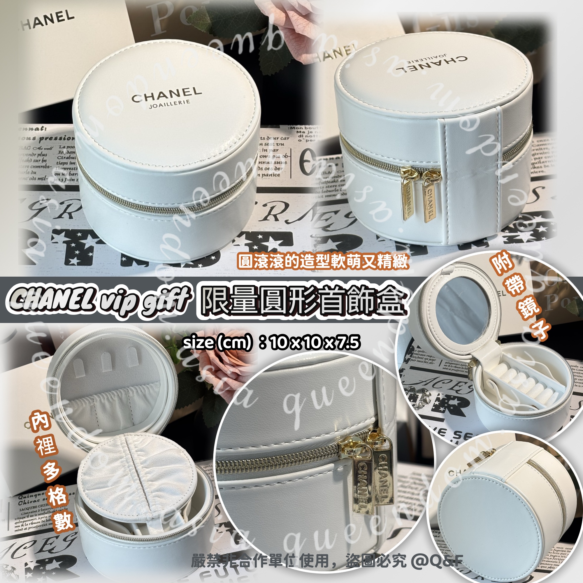 CHANEL  vip gift 限量圓形首飾盒