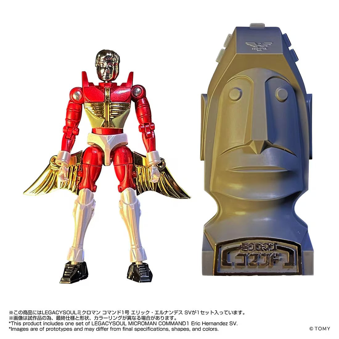 (預訂訂金 $100) (總價 $179) (Takara Tomy Mall 限定) T-SPARK LEGACYSOUL 微星小超人 Microman Commando No. 1 Eric Hernandez SV (行版) 