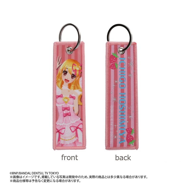 星夢學園 Aikatsu! 編織掛件匙扣 #P-AKG0286 [BANDAI] (PRE-ORDER) [2026/05]