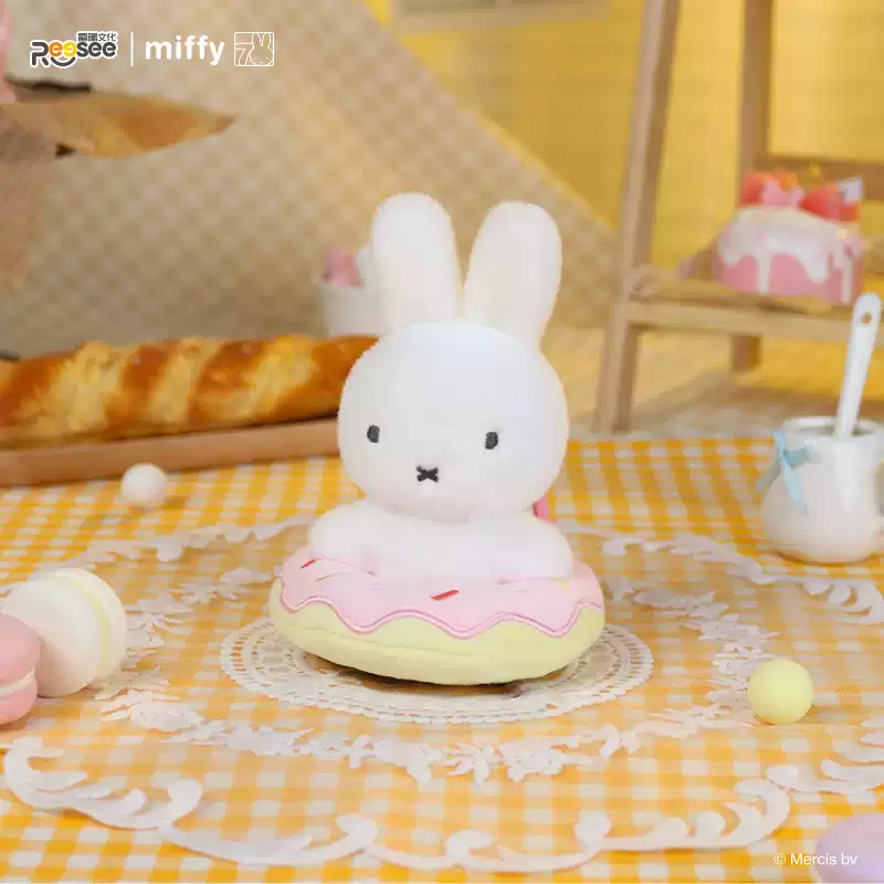 [Miffy] 米菲美食工坊毛絨掛件盲盒 (日文/英文) | 件