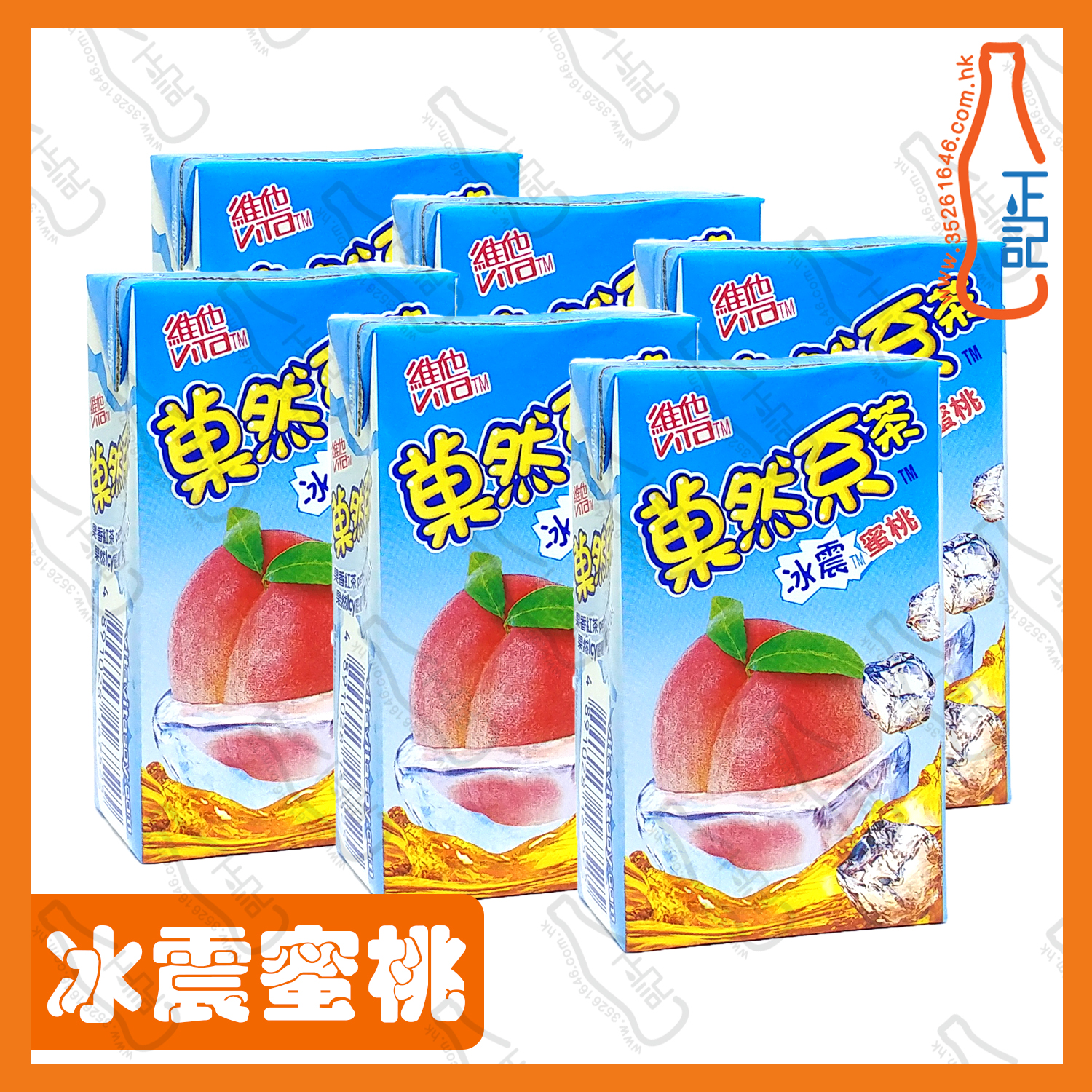 ==維他 果然系冰震蜜桃 250ml x 6包 /排