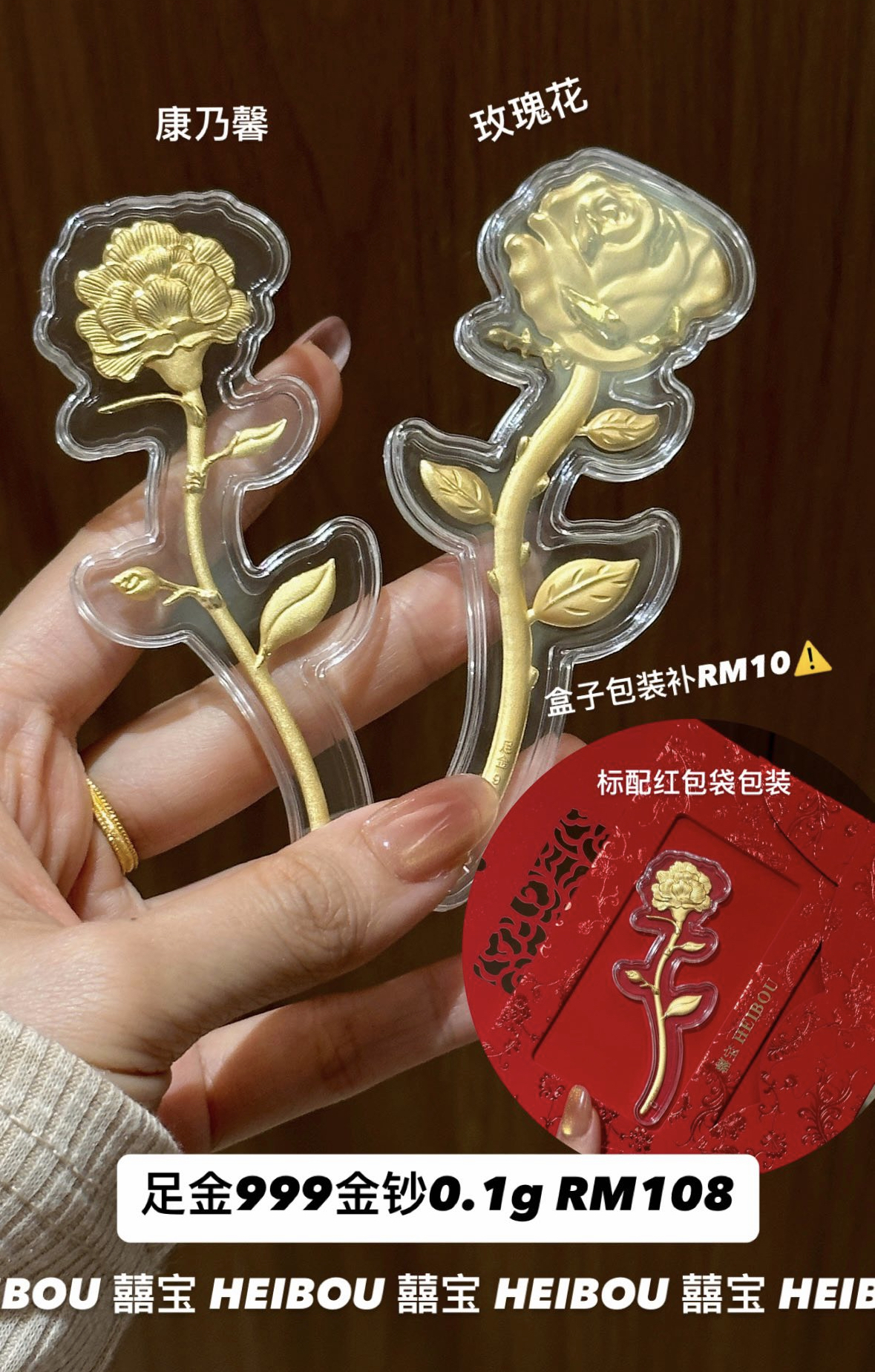 玫瑰花/康乃馨-单花束金钞