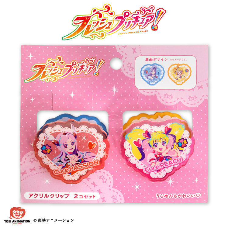光之美少女 幸福精靈 Fresh PreCure 亞加力夾2P #P-PCG1006 [ThankYouMart] (PRE-ORDER) [2026/04]