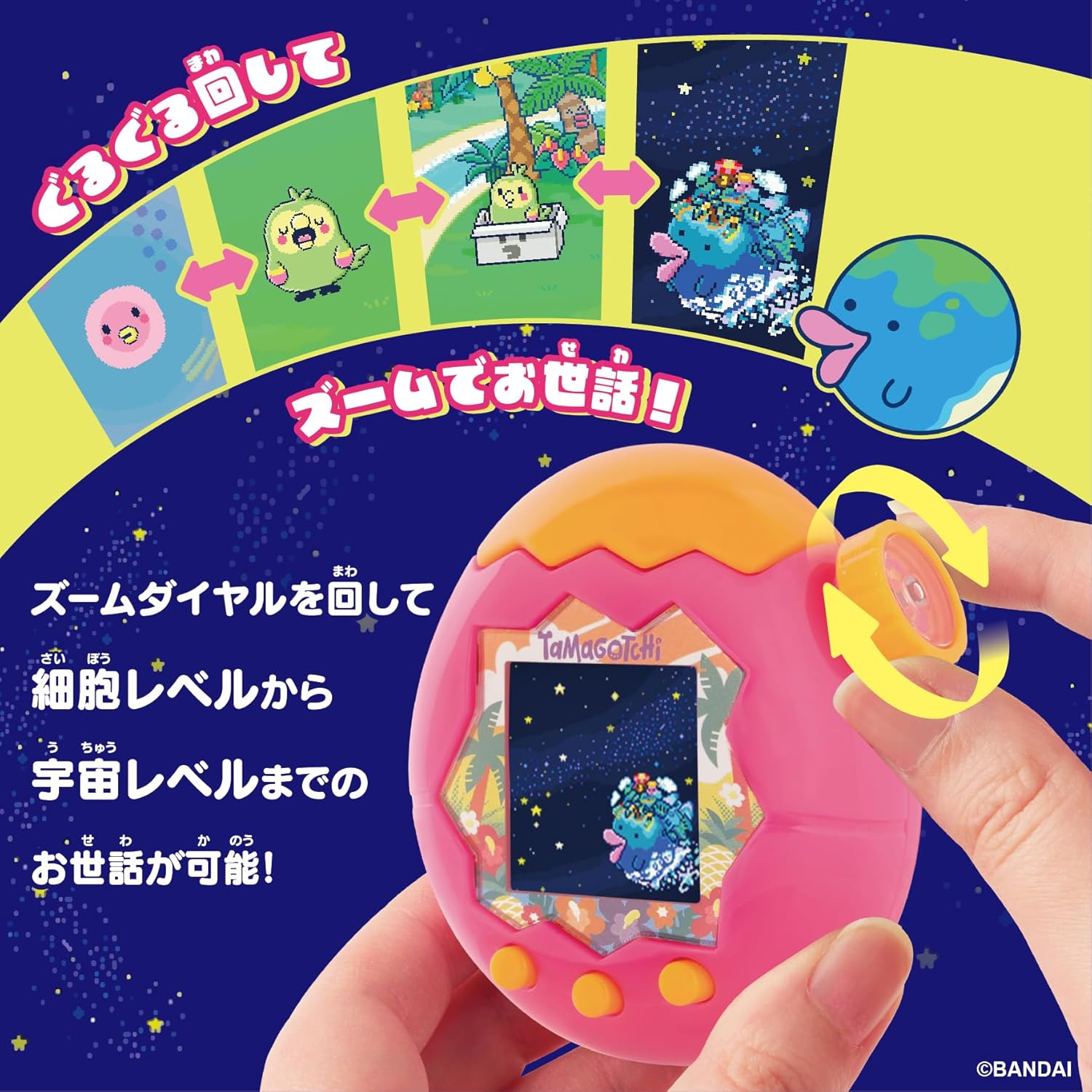 (預訂訂金 $200) (總價 $449) Bandai Tamagotchi Paradise Tropical Orange Premium Set 橙色熱帶 特別套裝 (行版) 