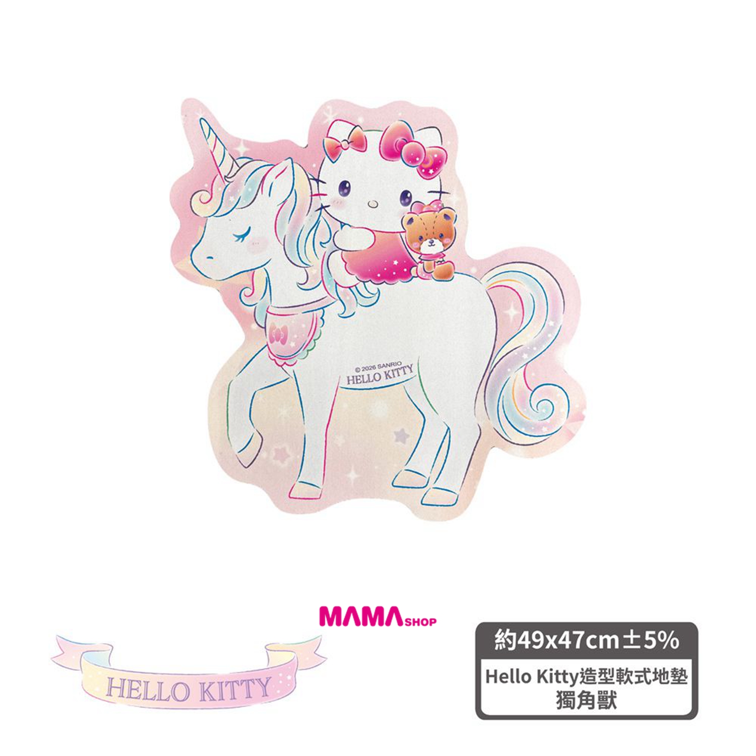 台灣直送Sanrio 獨角獸系列最新商品  (保冷暖大提袋、 飲料提袋、軟式吸水地墊、獨角獸造型軟式吸水地墊)