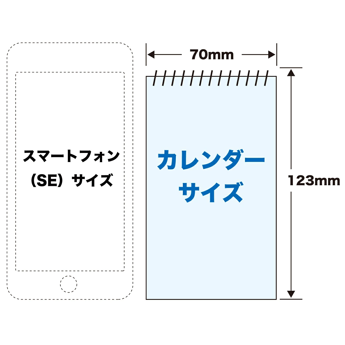 2027年鬆弛熊便攜式袋裝月曆