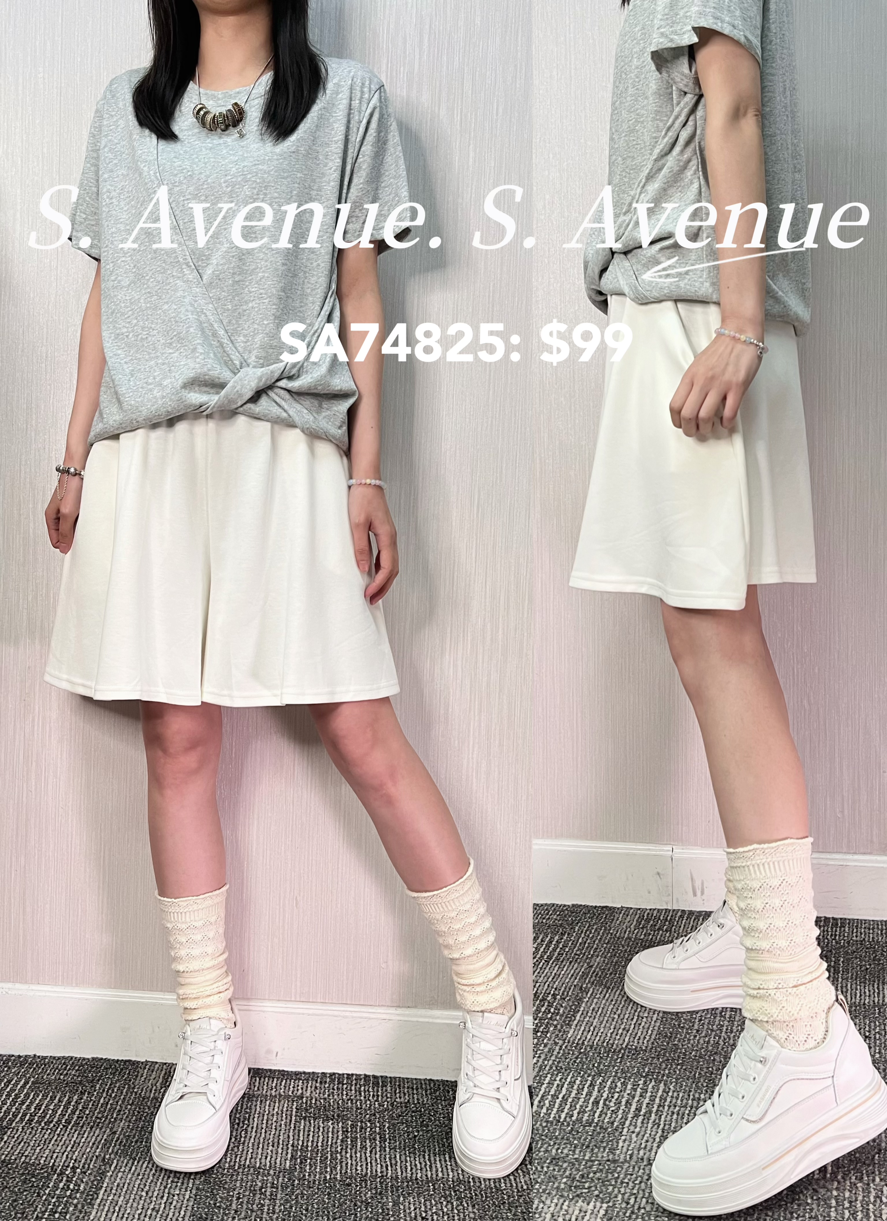 SA74825: 橡根腰空氣棉超舒服裙褲