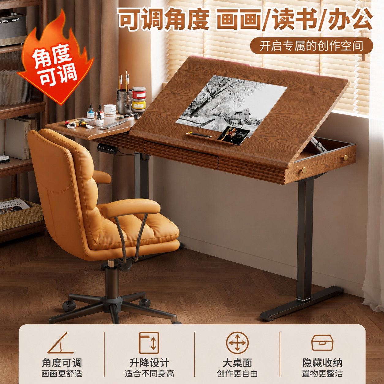 實木可傾斜電動升降檯 繪畫書法 學習辦公 家用電腦檯Computer Desk