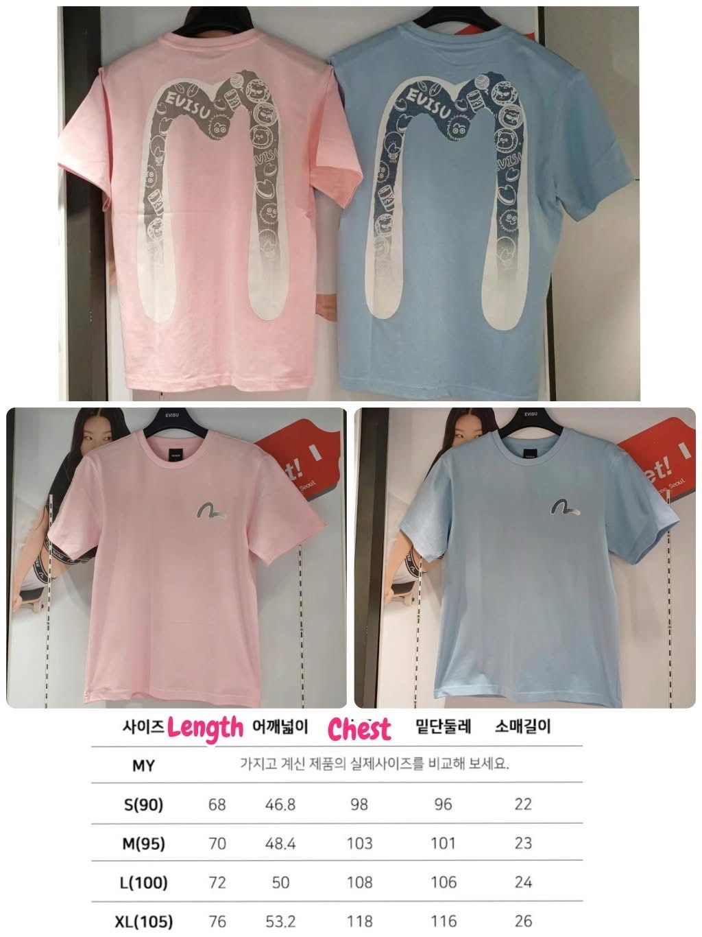 *💥💥🈹️🈹️️EVISU 新款獨家斷碼優惠 🈹️️🈹️💥💥 A2603040 ~ 韓國Evisu Unisex Tee*