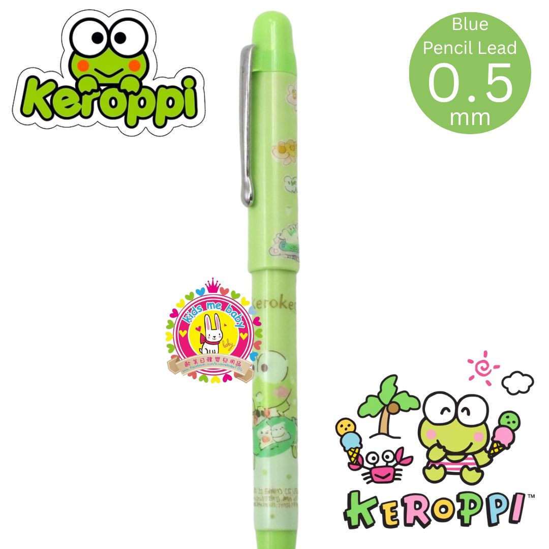 KeroKeroKeroppi 大眼蛙 原子筆連鉛芯筆 兩用筆 241255-01 ⭐