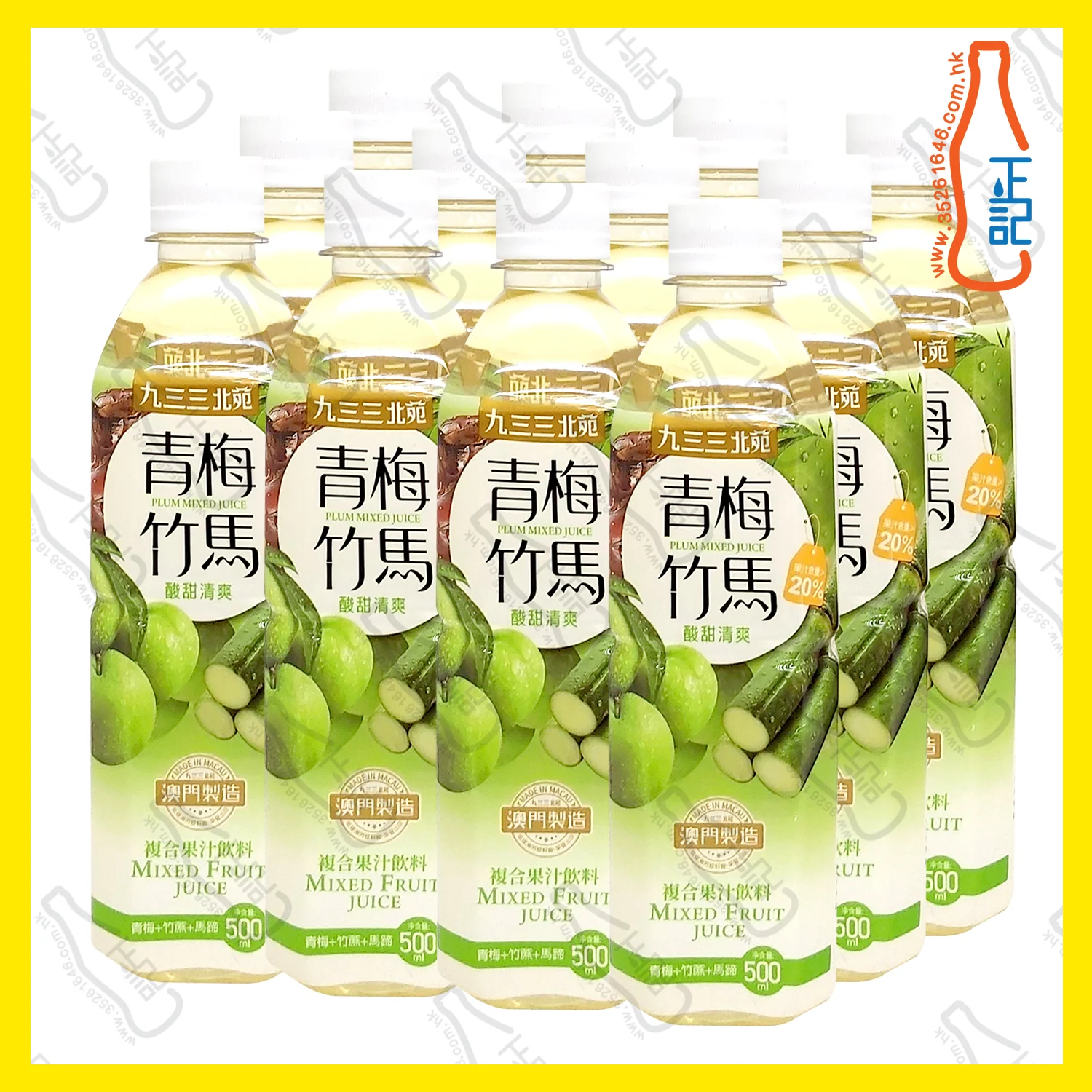 ==九三三北苑 青梅竹馬複合果汁 500ml x 【12支】/份