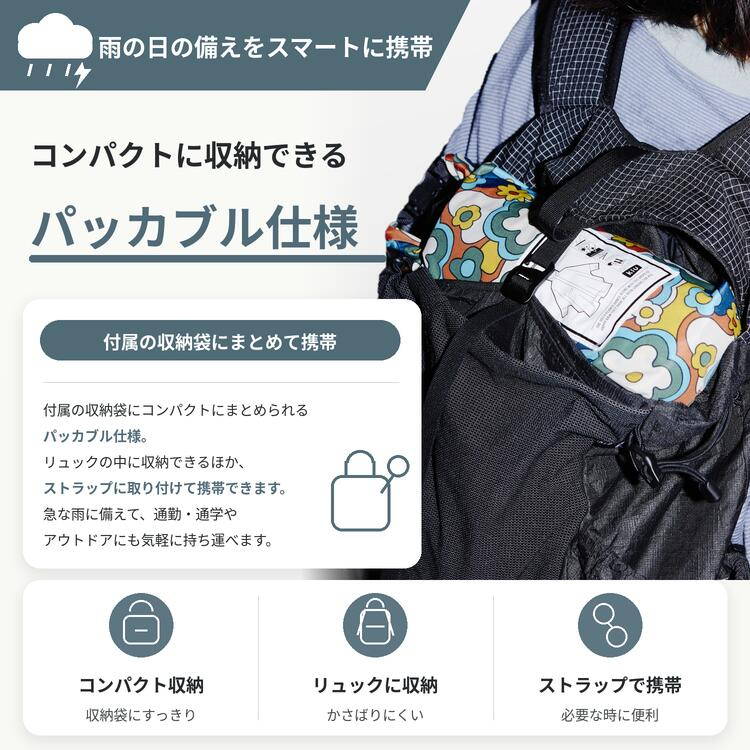 【日本直送】KiU 標準超強防水雨披 Poncho｜20,000mm 暴雨級防水山系雨衣