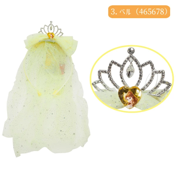 日本 廸士尼 貝兒 公主 頭箍 髮飾