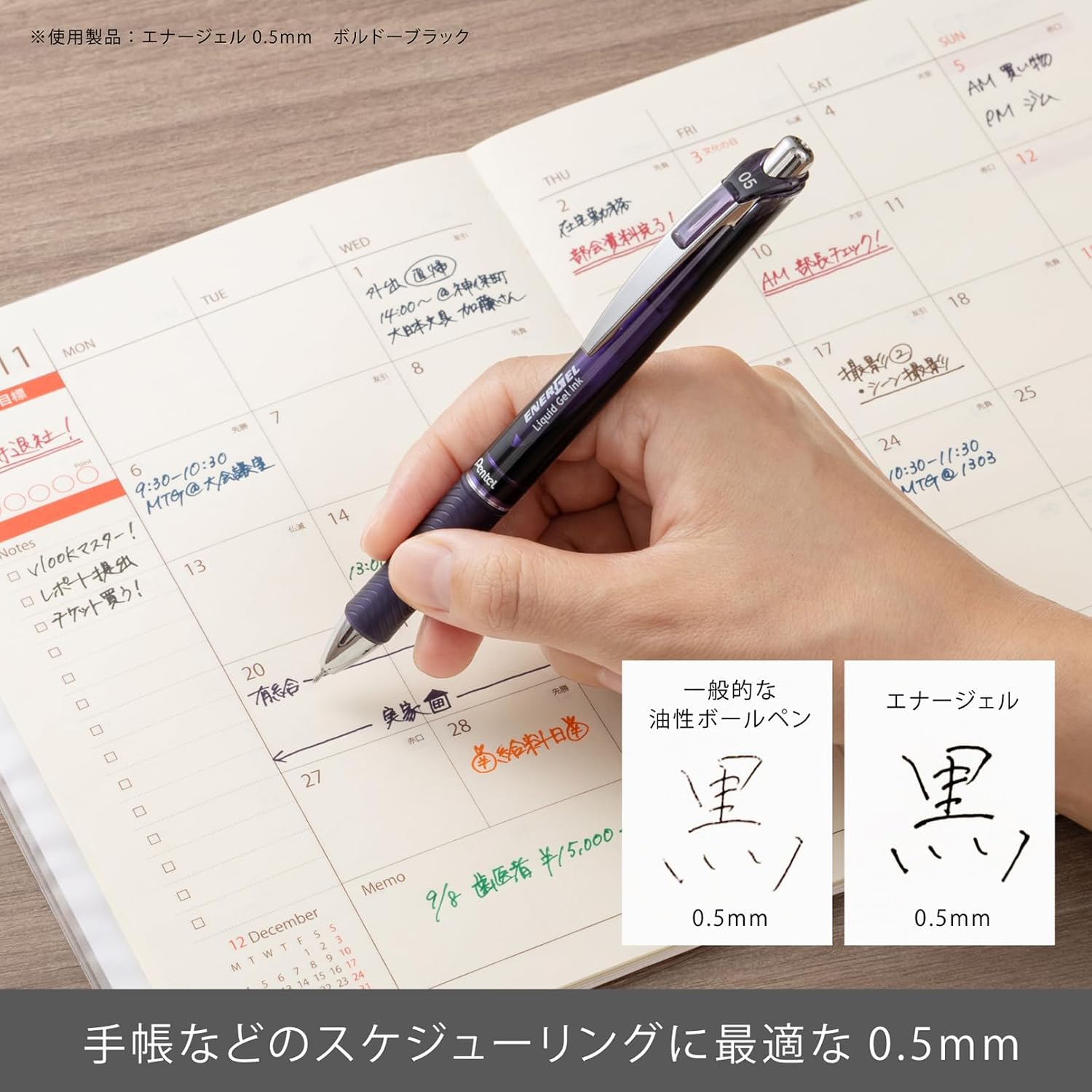 🔥🔥【日本製《PENTEL》EnerGel按動式速乾水性筆】12色套裝