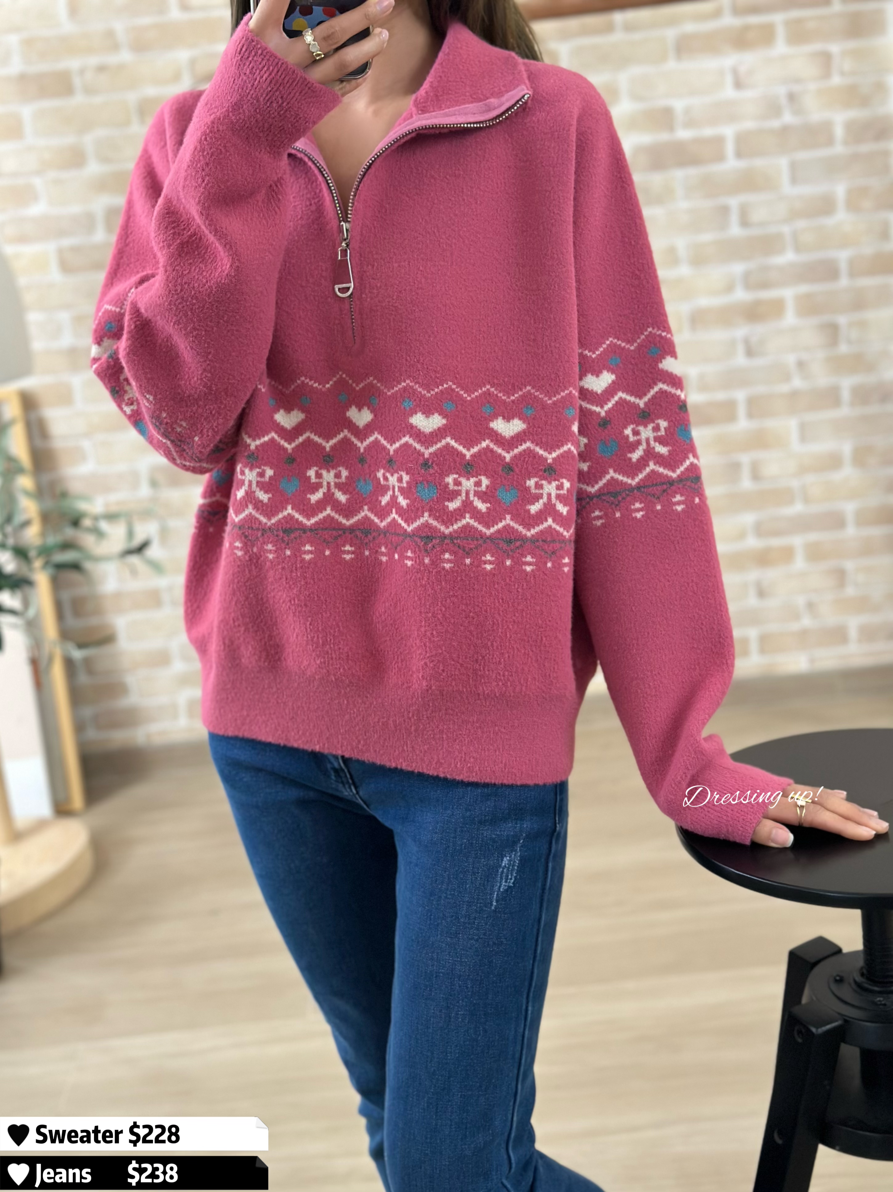 桃紅限定｜極軟織花針織