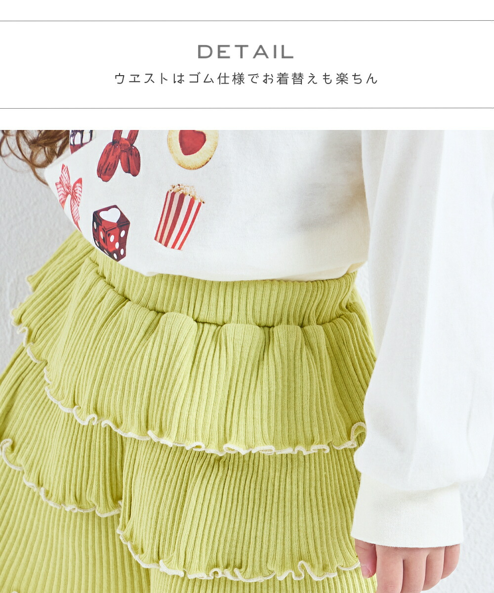 🆕【⭐訂購⭐】 🇯🇵日本直送🌀蓬鬆荷葉邊裙擺 層疊式毛圈布短褲［3款選］🌀[ELCA-0052][260313]