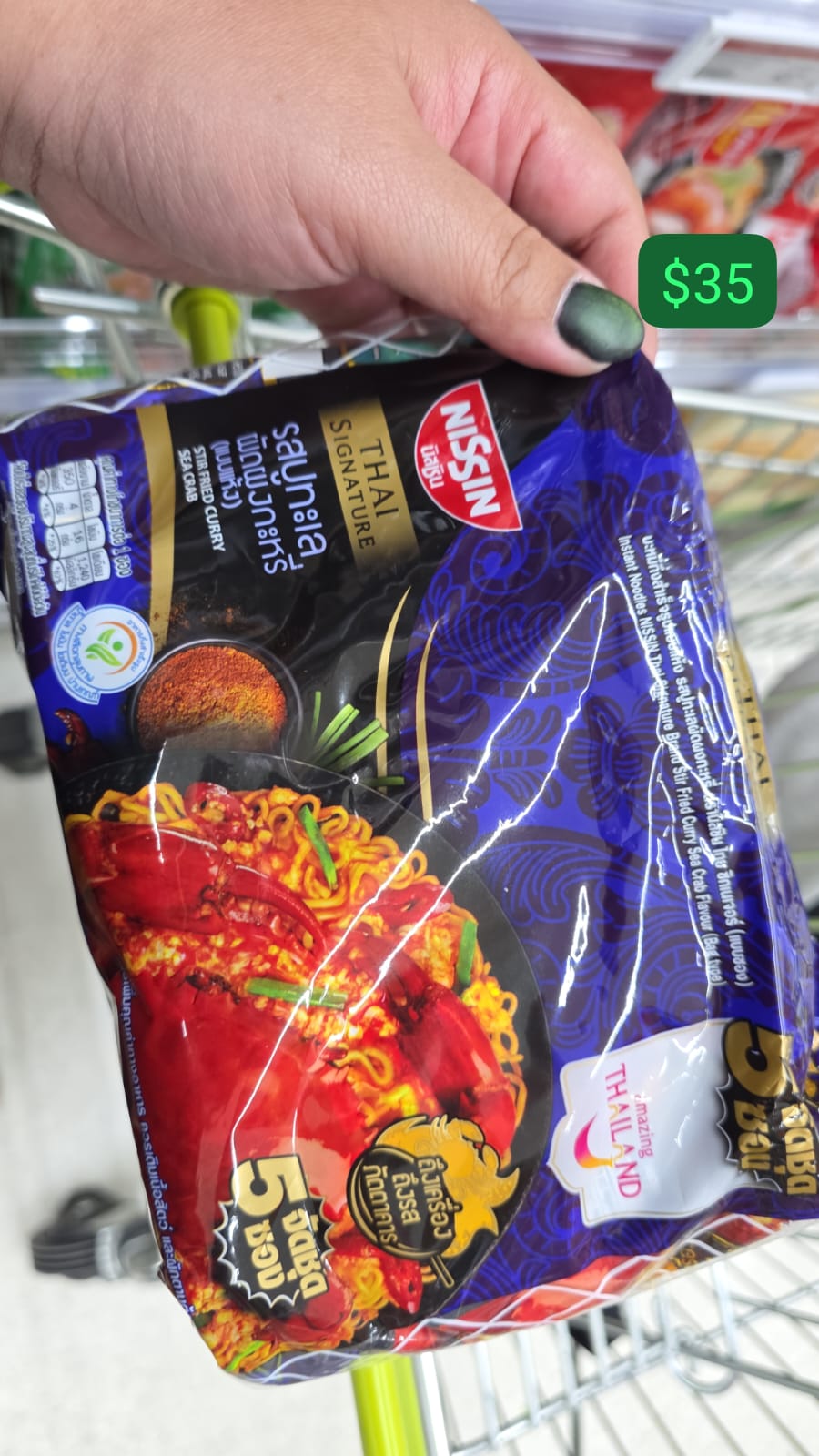 日清泰式招牌香辣炒海蟹味乾吃方便麵