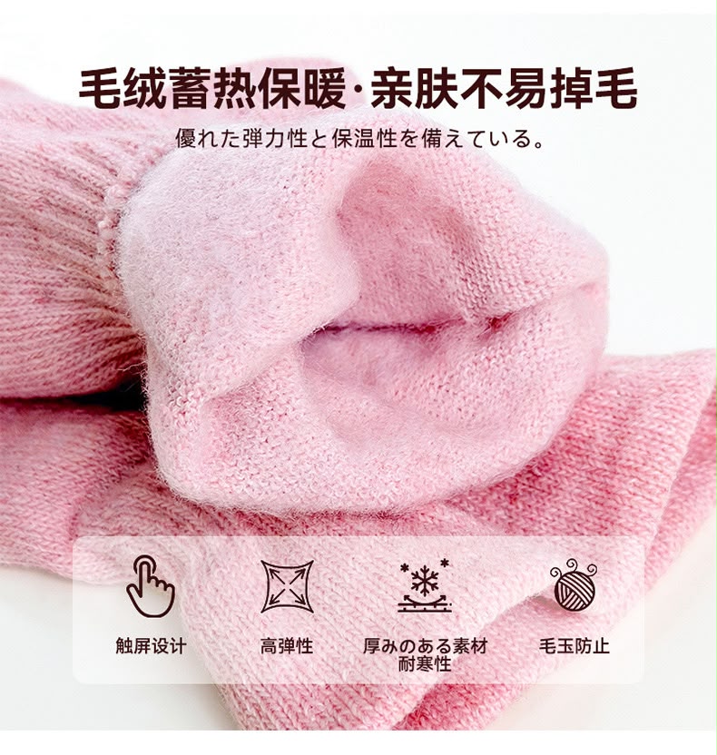 日本製 kawatani 保暖觸控手套 冬季 騎乘 運動 男女 防風 防寒開車 觸屏手套 FREE SIZE 