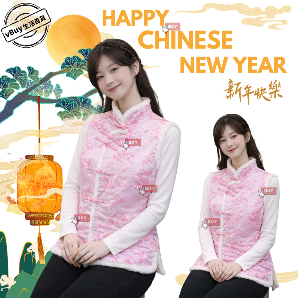 成人新年衫｜女裝 粉色櫻花唐裝背心 立領盤扣 新年拜年背心｜Vbuy