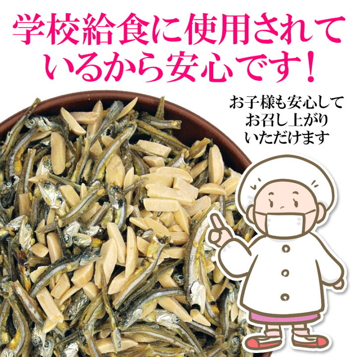 日本直送 日本製e-hiroya無添加杏仁小魚乾*6gx25 